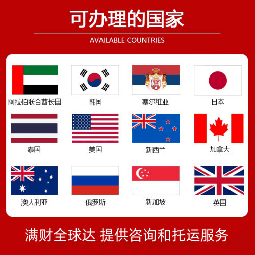 阿拉善盟国际宠物托运到澳大利亚宠物入境最新规